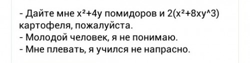 IMG 20161127 002857