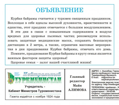 20200801 155450