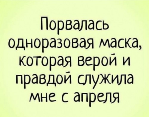 20200918 222440
